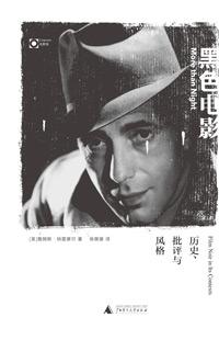 黑色星期五电影