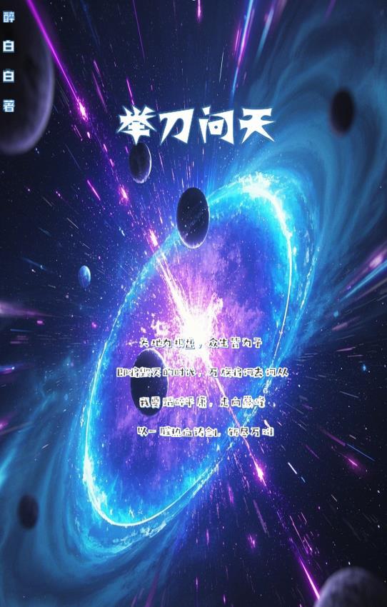 举刀自尽这首歌表达什么意思