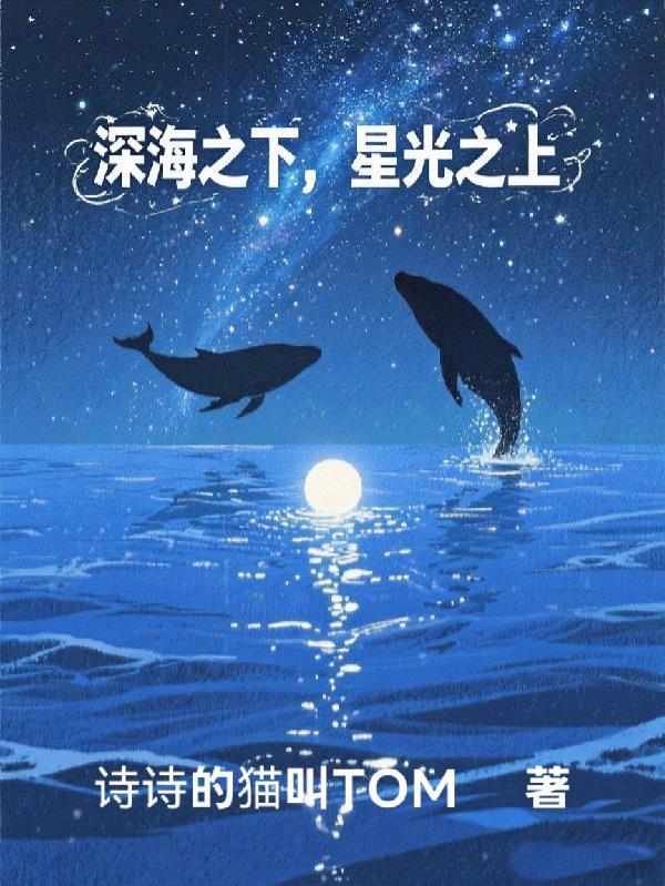 深蓝之星结局达成方法攻略