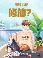 混世魔刀