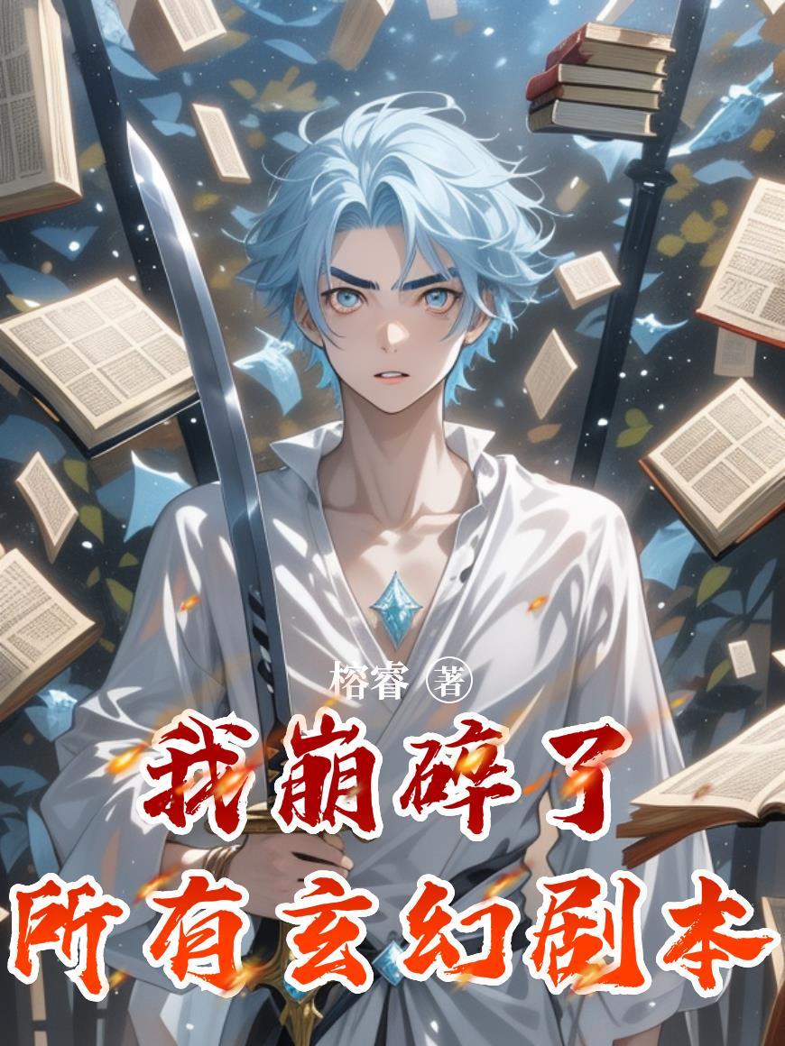 我崩了的表情包