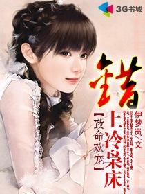 冷血杀手妻