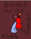 零秒绝杀完本
