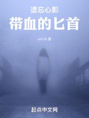 遗忘的遗