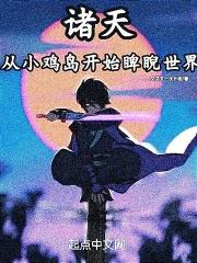 从小鸡岛开始签到