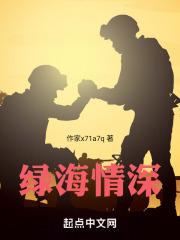 老兵接新兵