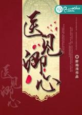 医见卿心 醉梅浅