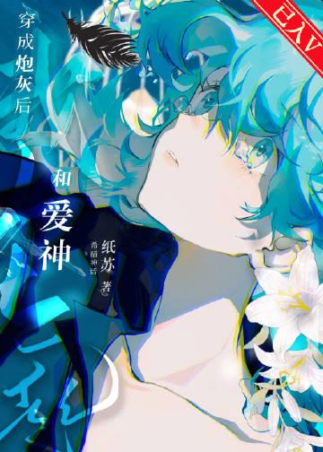 成为神话