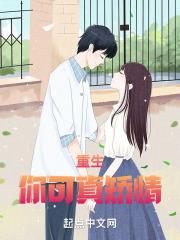 你可真矫情什么意思