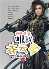 神雕重剑