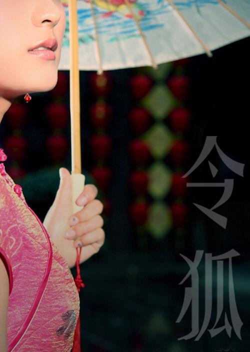 令狐老师
