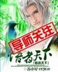 悟者自悟是什么意思