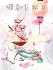 探春花介绍
