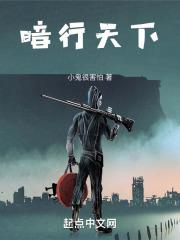 暗行御史百度百科