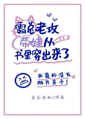 霸总老公宠上天
