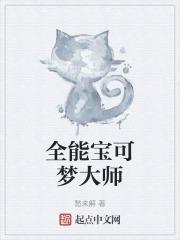 宝可梦大师eⅹ