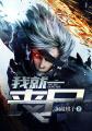 觉醒黄毛有何用TXT