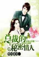 绯闻前妻总裁离婚请签字