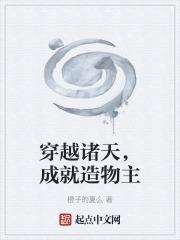 诸天成就系统