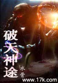 破天神牛怎么才能分解