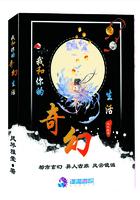 我和你有点奇妙