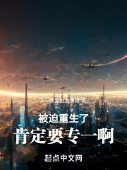 被迫几次