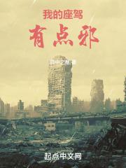 我的座驾简笔画