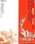 0度终极幻想百度