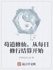 苟道nga