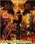 仙路绿途