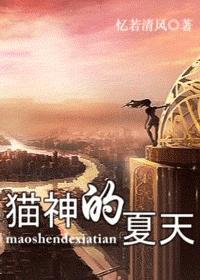 猫神在ag