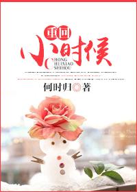 再犯一次