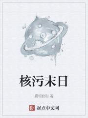 中国有核末日基地吗