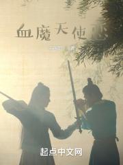 天使魔鬼2006版