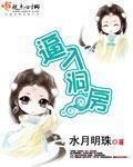入洞房的顺序