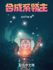 冰河领主合成配方