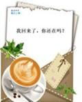 你还在吗?