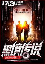 黑镜第五季第一集