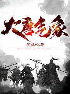 盛唐气象的重点