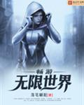 fincy畅游世界