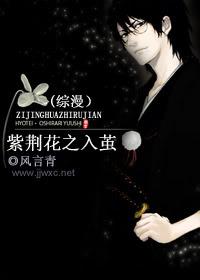 紫荆花