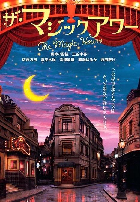 幽灵酒店谁是攻