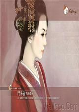 宸王有令王妃在上!