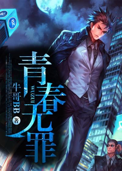 青春无罪有梦无畏勇敢的去追