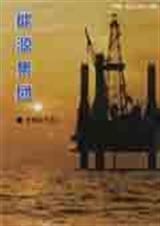 陕西能源集团