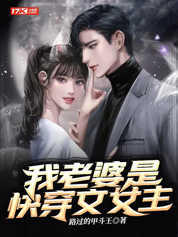 我老婆是gl