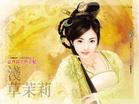 穿越之魔女之家的