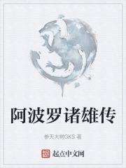 阿波罗1