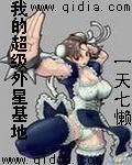 海洋霸主我有一艘超级战舰