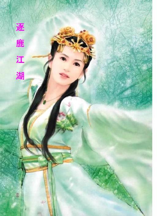 逐鹿江湖1987国语版全集免费观看